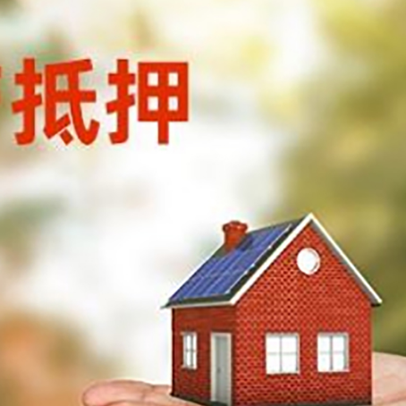 互助汽车抵押贷款有哪些手续费?