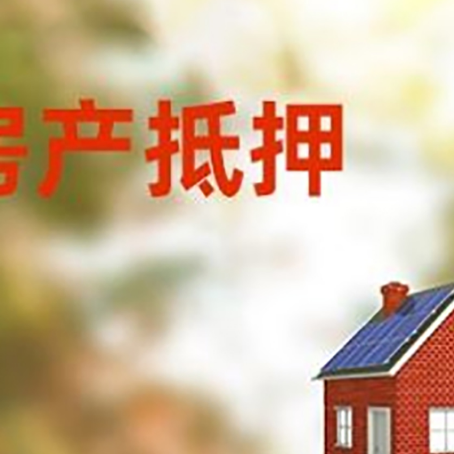 互助贷款中介公司新渝启服有哪些渠道