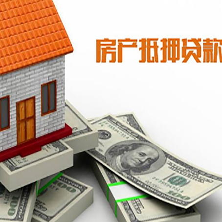 互助贷款助贷公司新渝启服十年老牌