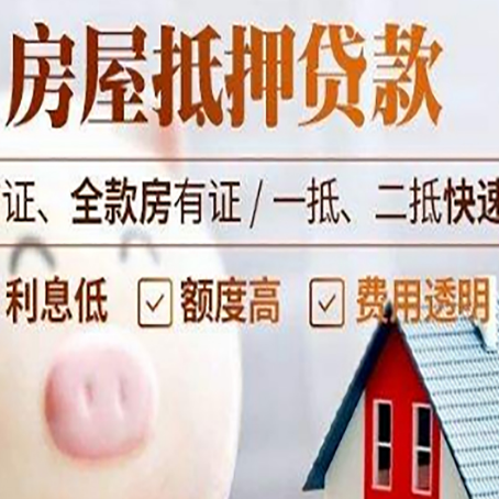 互助企业贷款需要满足银行的什么条件?