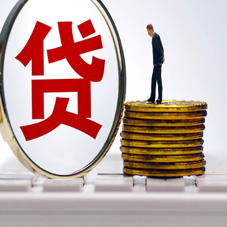 互助贷款利率怎么样才能降低?