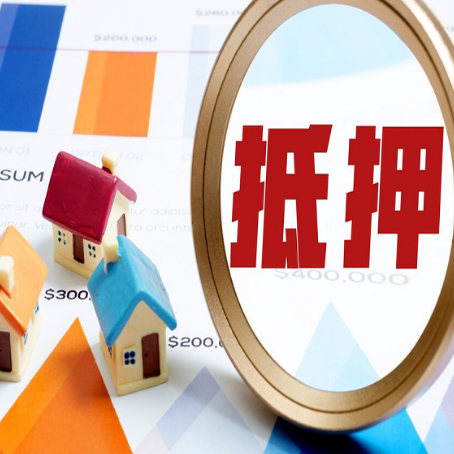 互助房屋抵押贷款，共有的资产能单签吗?